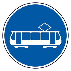 Trams only road sign